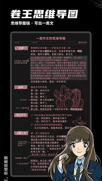 稿好作文最新版 稿好作文官方版