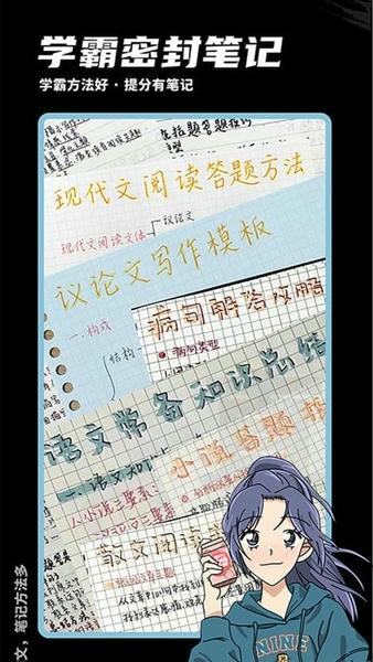 稿好作文最新版本 v2.4.1 安卓版 1