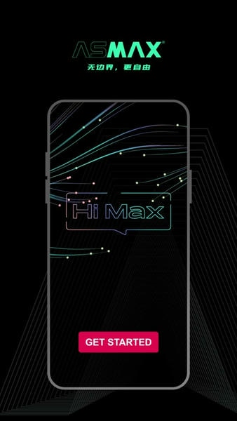 AsMax最新版 v1.0.98 安卓版 1