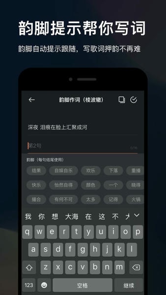 音控最新版 音控官方版