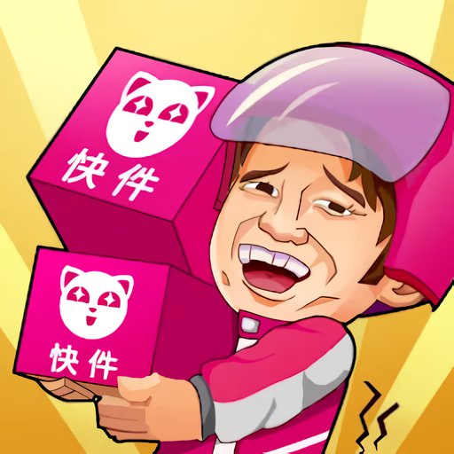 快递到了亲内置菜单