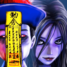僵尸大战群魔乱舞破解版无限元宝