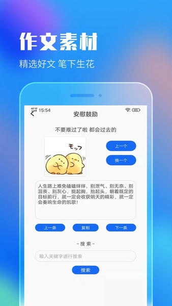 作业答案搜索大全官方版 v1.4.6 安卓版 0