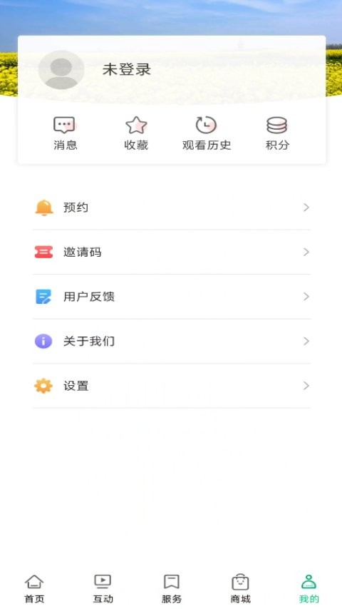 今日兴化最新版 v1.61 安卓版 2
