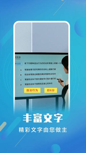 白板标注器最新版 白板标注器官方版