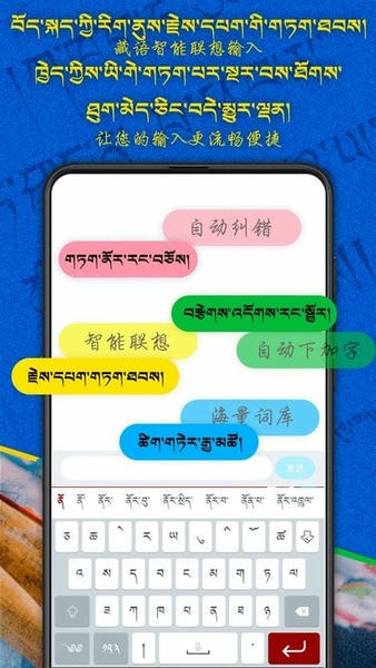 云藏输入法最新版 云藏输入法官方版