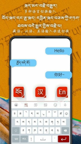 云藏输入法手写app v1.1.7 安卓版 1