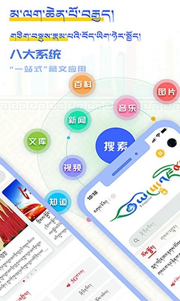 云藏搜索最新版本 v2.2.41 安卓最新版 0