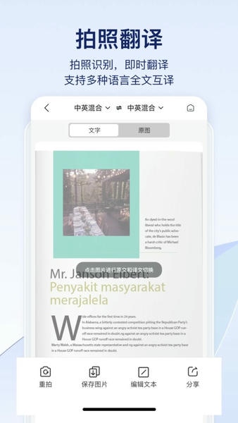 快识别app v1.8.1.0 安卓版 2