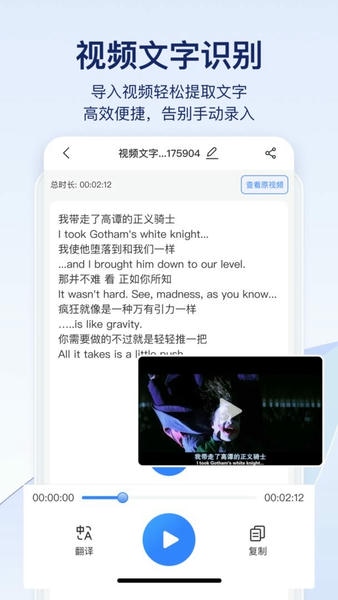 快识别app v1.8.1.0 安卓版 0