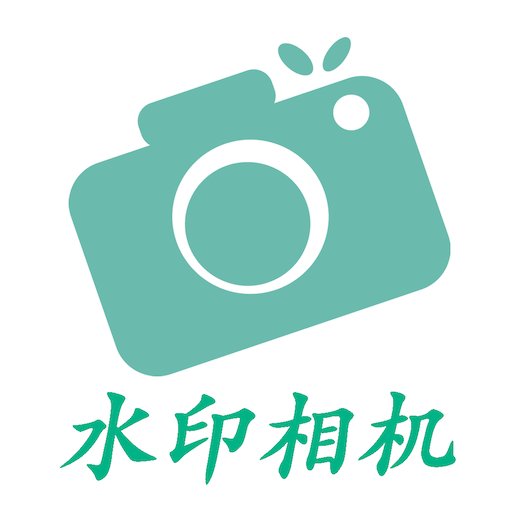工程水印相机最新版本
