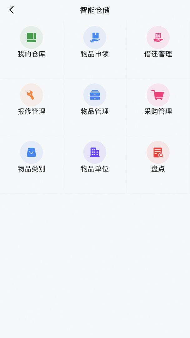 智校家园最新版 智校家园官方版