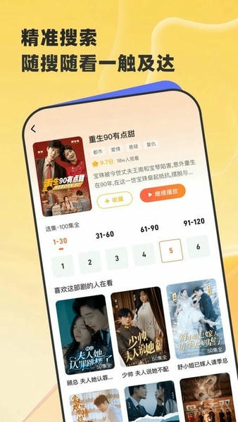 星芽免费短剧官方新版本 v4.1.0 安卓版 0