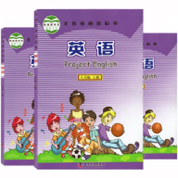 初中英语仁爱版八年级上册官方版