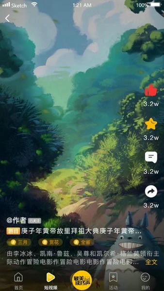 百姓文化云官方版 v1.2.0 安卓版 2
