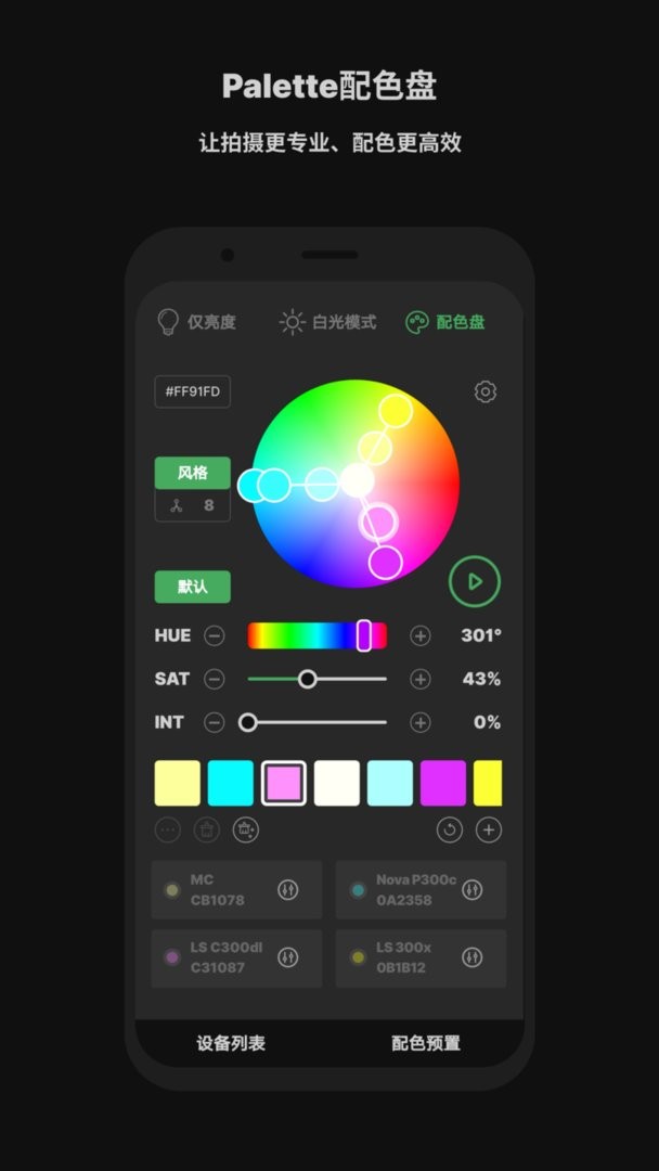 sidus link最新版 sidus link官方版