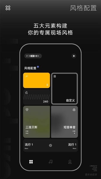 liberlive最新版 liberlive官方版