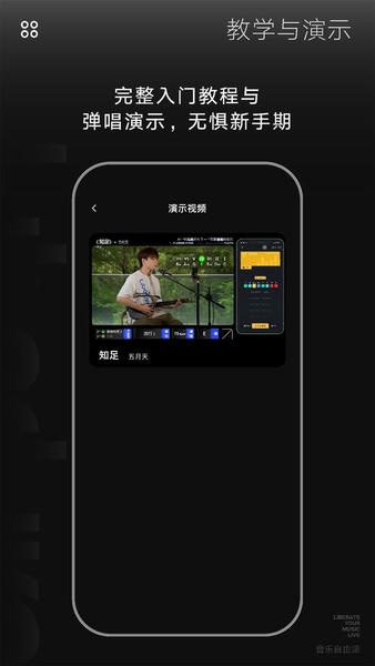 LiberLive官方版 v3.7.0 安卓版 1