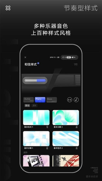 LiberLive官方版 v3.7.0 安卓版 2