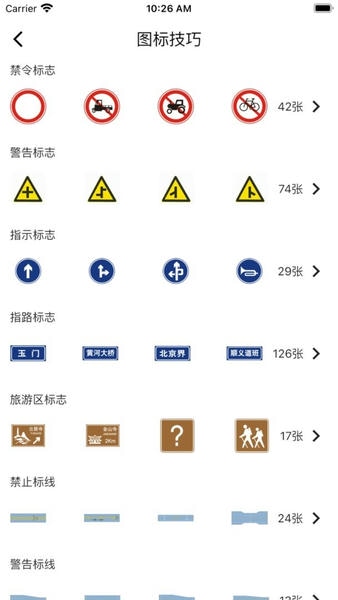 车旅生活最新版 车旅生活官方版