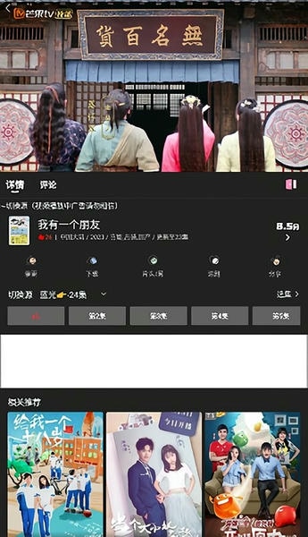 快影影视最新版 快影影视官方版