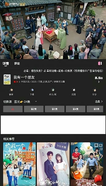 快影影视官方版 v4.0.8 安卓版 0