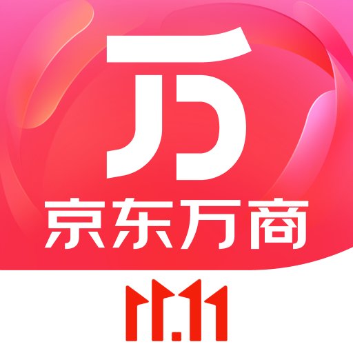 京东万商官方版