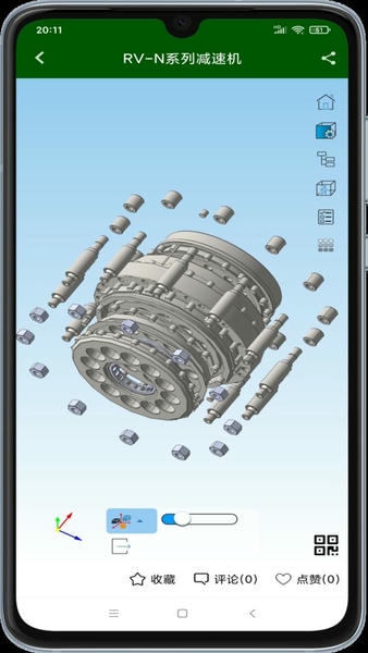 机械设计云平台最新版 v1.6.3 安卓版 0
