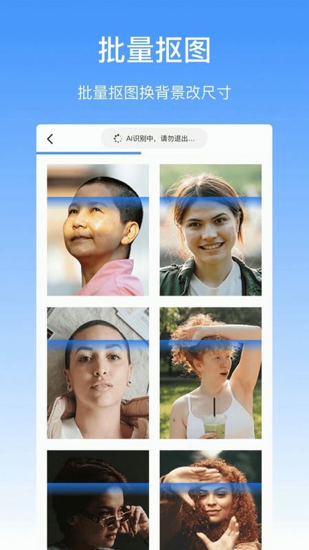 抠图酱最新版 v1.0.5 安卓版 0