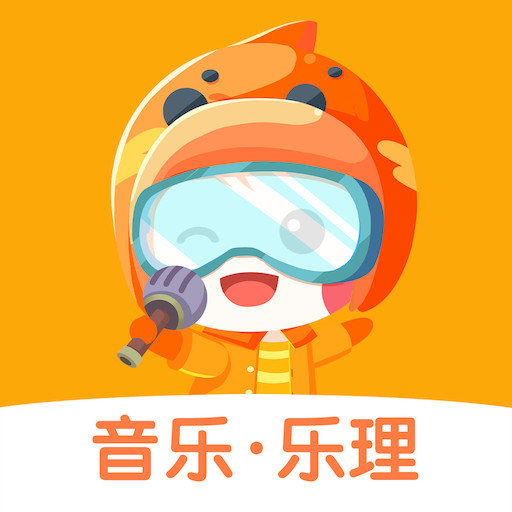 星童声音乐官方版