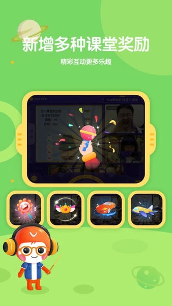 星童声音乐官方版 v2.5.6 安卓版 1