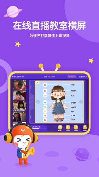 星童声音乐官方版 v2.5.6 安卓版 0