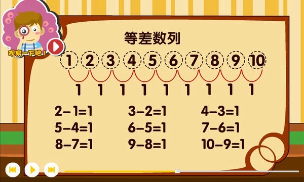 熊猫奥数最新版 熊猫奥数官方版