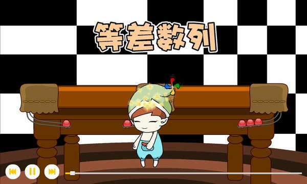 熊猫奥数最新版 v3.1.6 安卓版 2
