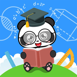 熊猫奥数最新版