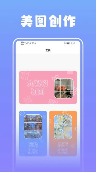 淘金阁最新版 淘金阁官方版