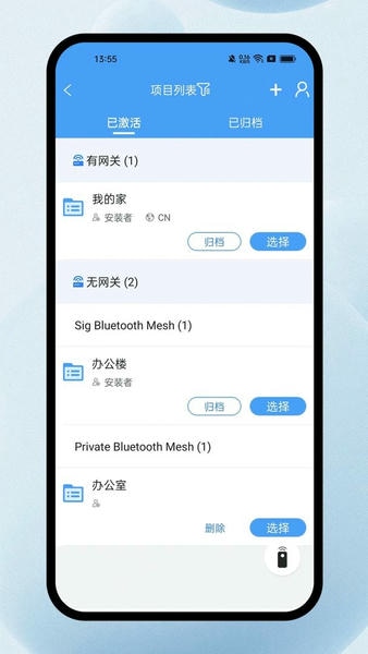 欧普智能系统官方版 v3.16.0 安卓版 0