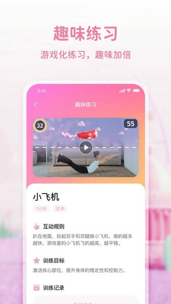 大象起舞软件 v1.3.20 安卓版 1