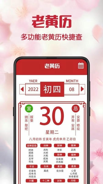 天天广场舞最新版 v3.9.3 安卓版 2