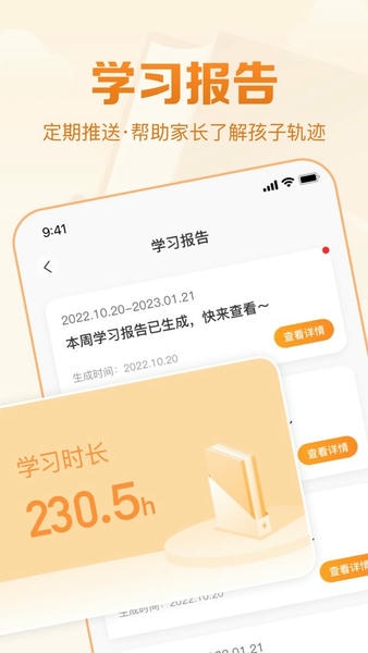 基本功天天练官方版 v1.0.6 安卓版 1