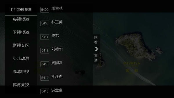 七星直播app v2.5.0.3 安卓版 0
