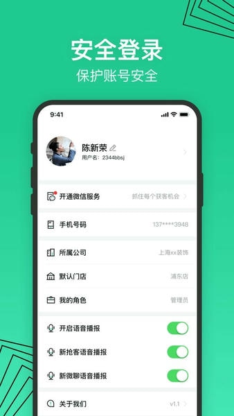 安居乐装最新版 安居乐装官方版