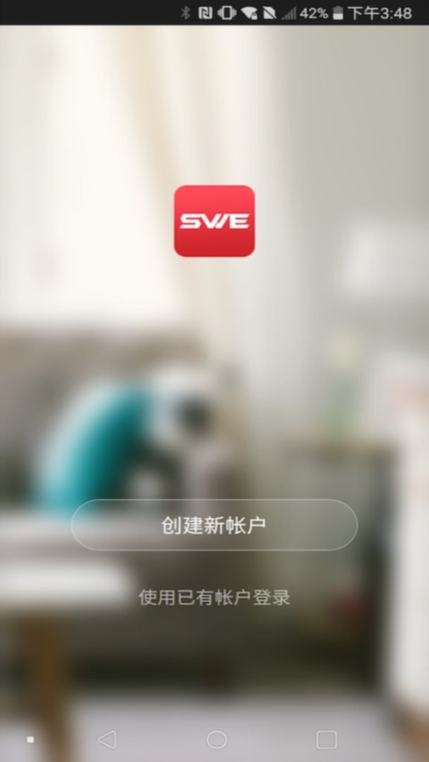 鸿世智能最新版 鸿世智能官方版