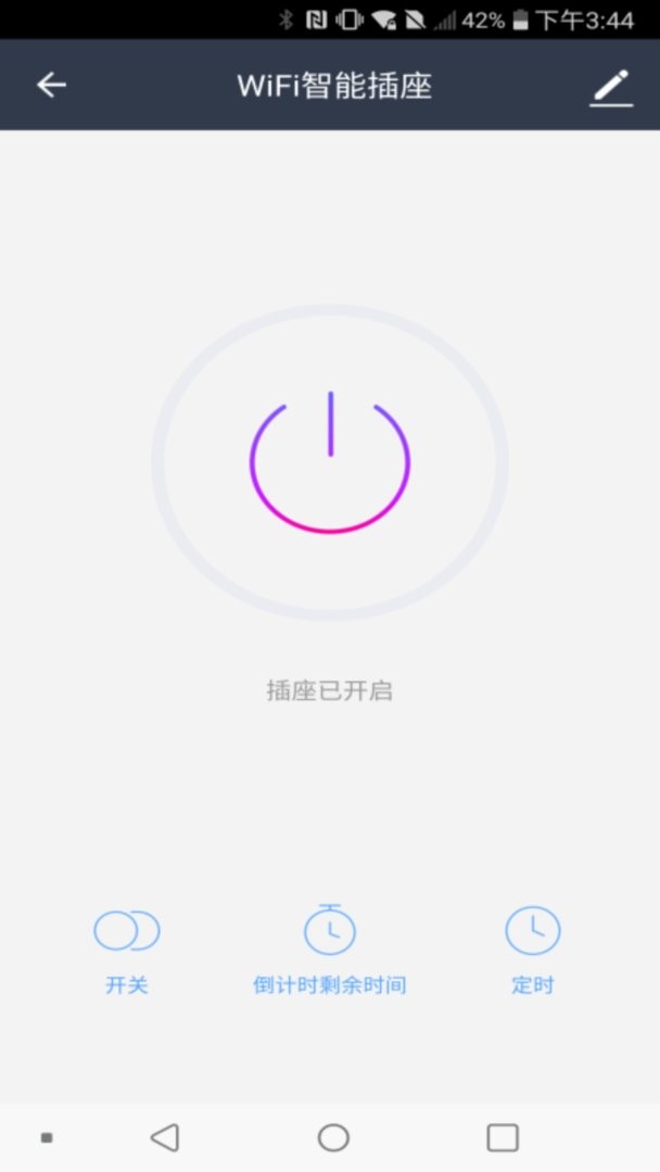 鸿世智能官方版 v1.0.8 安卓版 0