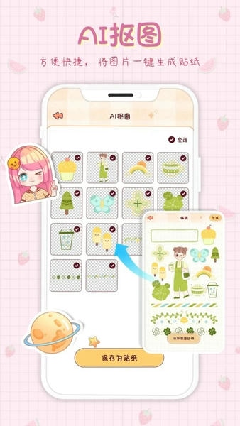 小小手账最新版本 v1.6.5 安卓版 0