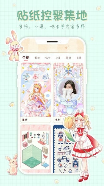 小小手账最新版本 v1.6.5 安卓版 1
