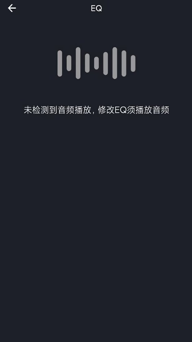 moondrop耳机app v2.13.0c 安卓版 0