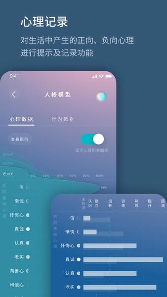 生命海洋最新版本 v1.0.260608.a 安卓版 0