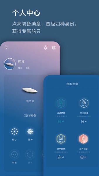 生命海洋最新版本 v1.0.260608.a 安卓版 2