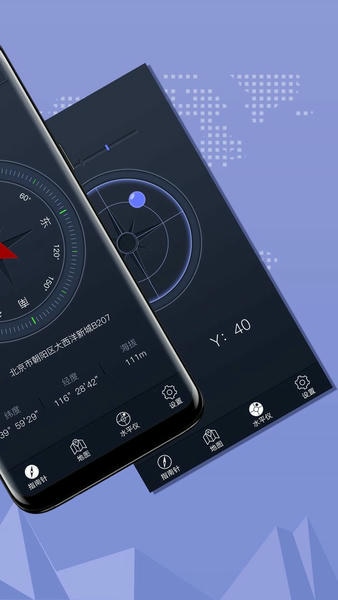 超级指南针手机版 v3.1.54 安卓版 2